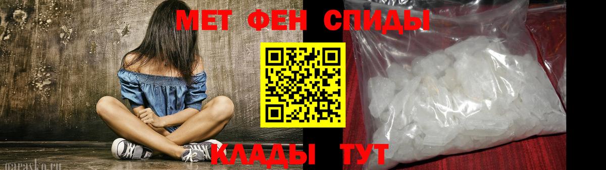 Шелехов  АМФ  Вход с VPN  Амфетамин 98% 