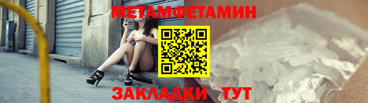 Amphetamine Premium Шелехов