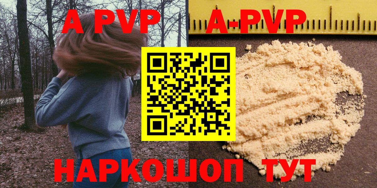МЕТАДОН Шелехов