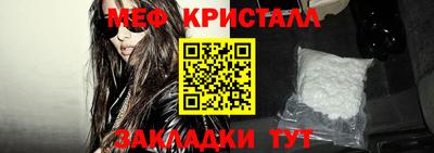 герыч Обнинск