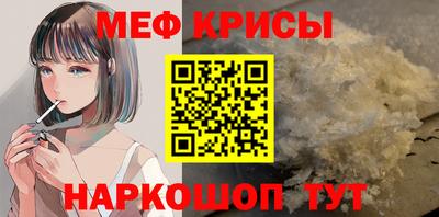 герыч Обнинск