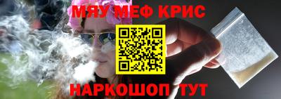 героин Обь