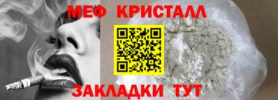 мдпв Нягань