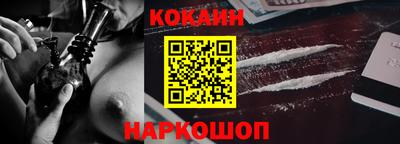 героин Обь