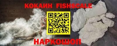 COCAINE Партизанск
