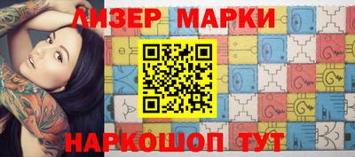 герыч Обнинск
