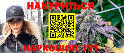 герыч Обнинск