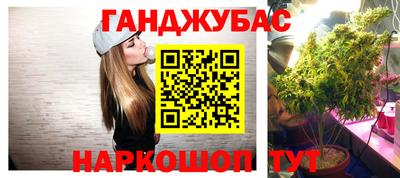 героин Обь