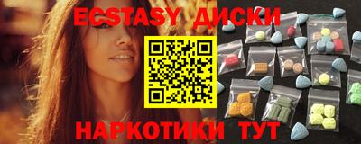 мдпв Нягань