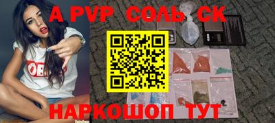 героин Обь