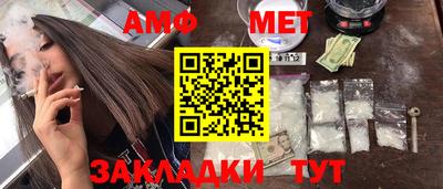герыч Обнинск
