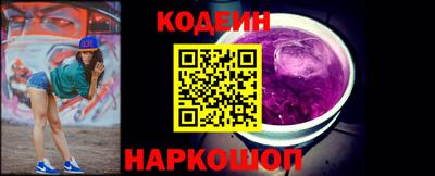 герыч Обнинск