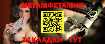 героин Обь