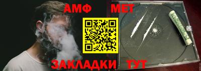 героин Обь