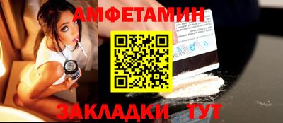 герыч Обнинск