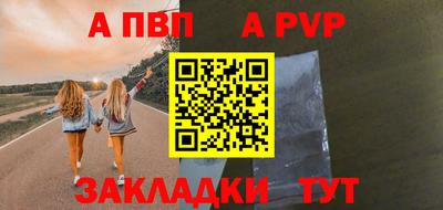 героин Обь