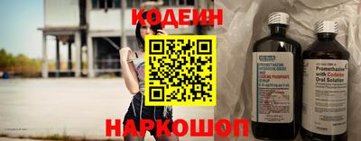 героин Обь