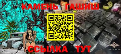 герыч Обнинск