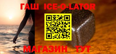 герыч Обнинск