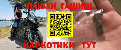 COCAINE Партизанск
