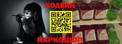 герыч Обнинск