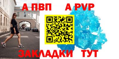 героин Обь