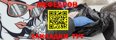 герыч Обнинск