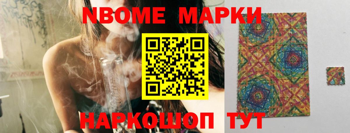 LSD-25 экстази ecstasy  Вход с VPN  Лсд 25 экстази ecstasy  Шелехов 