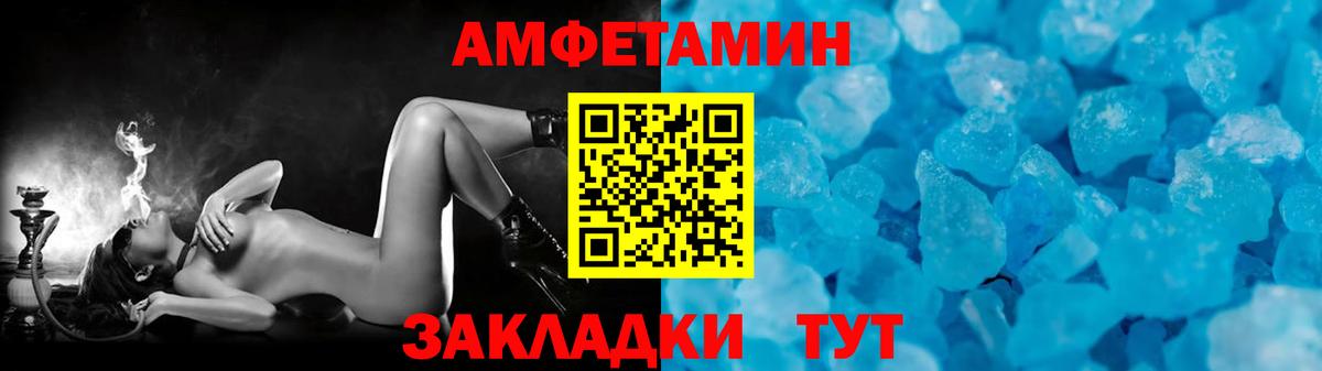 Шелехов  Метамфетамин Декстрометамфетамин 99.9%  Метамфетамин Декстрометамфетамин 99.9%  Вход с VPN 