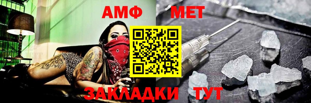 Меф МЯУ МЯУ   Конопля  ГАШИШ  Шелехов  Меф МЯУ МЯУ  ГАШ  Вход с VPN 