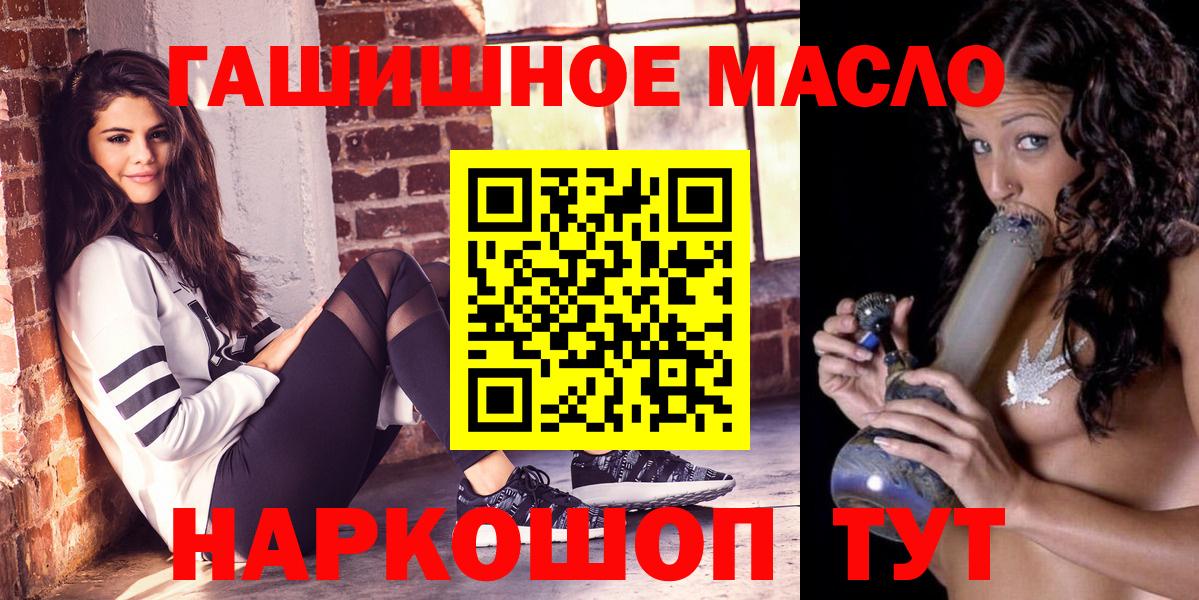 blacksprut маркетплейс  Вход с VPN  Шелехов  ТГК Wax 